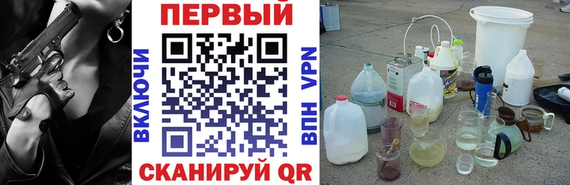 цена наркотик  mega зеркало  АМФЕТАМИН Premium  Наволоки 