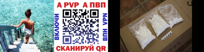 блэк спрут онион  Наволоки  Альфа ПВП Соль 