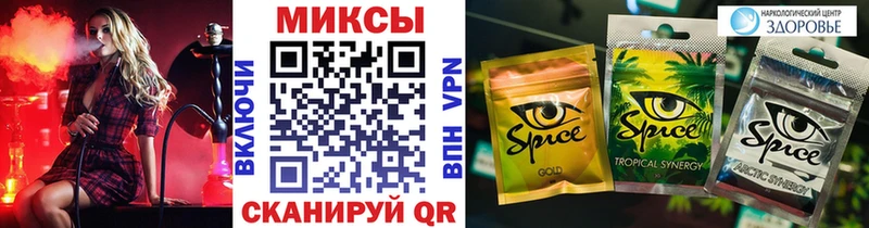 МЕГА   Наволоки  БУТИРАТ GHB 