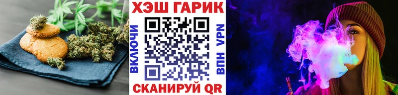Cannafood конопля  Наволоки 
