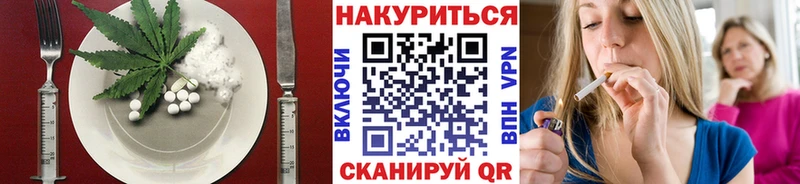 Canna-Cookies конопля Наволоки