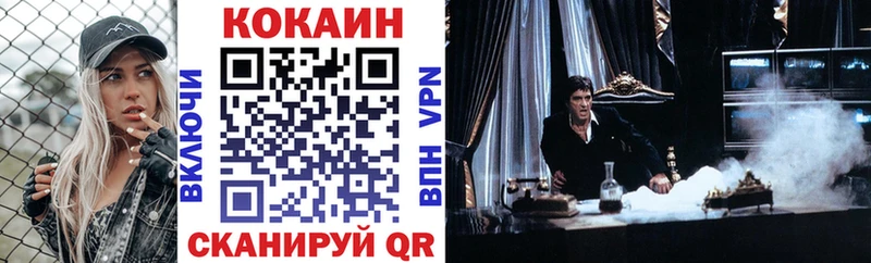 COCAIN Колумбийский Наволоки