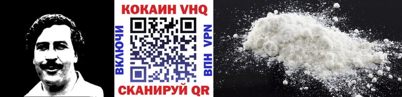 COCAIN Боливия  Наволоки 