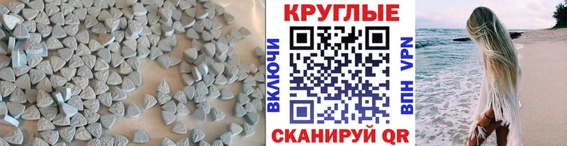 ЭКСТАЗИ mix цена Наволоки