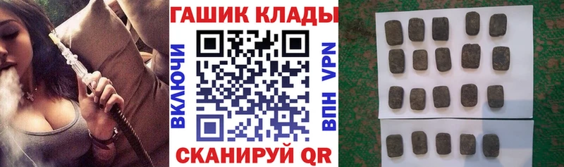 нарко площадка формула  Наволоки  ГАШ убойный 
