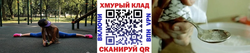 ГЕРОИН гречка  mega ТОР  Наволоки 