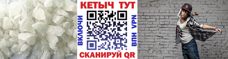 как найти наркотики  Наволоки  КЕТАМИН ketamine 