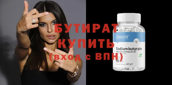 дживик Алексин
