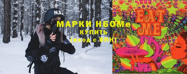 PSILOCYBIN Алексеевка