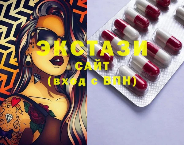 PSILOCYBIN Алексеевка