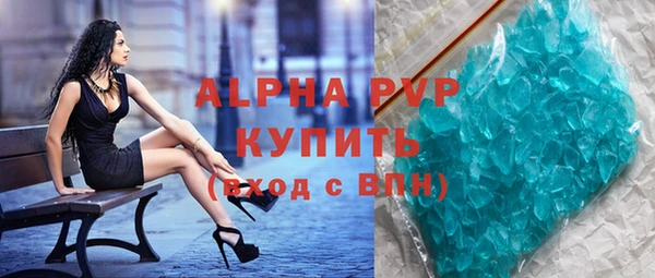 дживик Алексин
