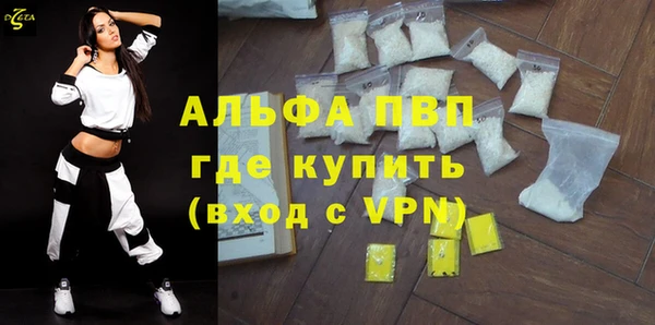 дживик Алексин