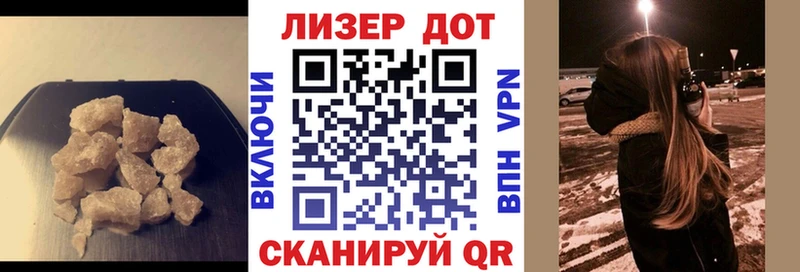 Лсд 25 экстази ecstasy  Наволоки 
