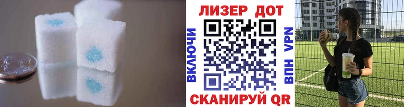 LSD-25 экстази ecstasy Наволоки