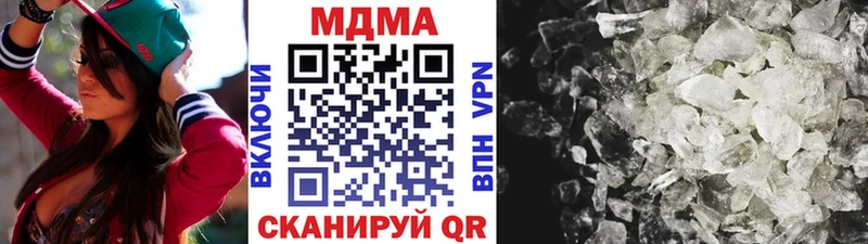 MDMA кристаллы Наволоки