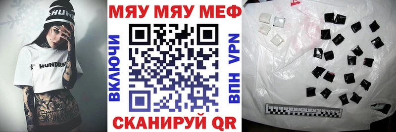 Меф mephedrone  Наволоки 