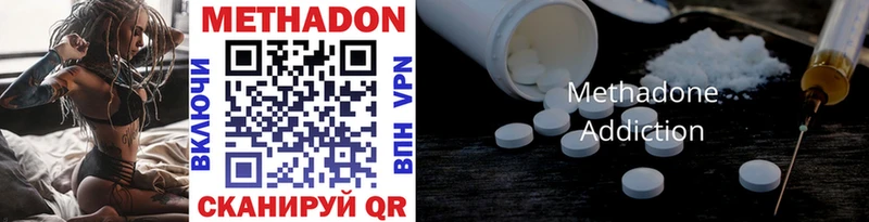 где найти   omg   МЕТАДОН methadone  Наволоки 
