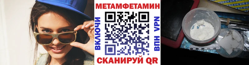 МЕТАМФЕТАМИН винт где можно купить Наволоки