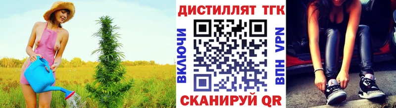 Дистиллят ТГК вейп  Наволоки 