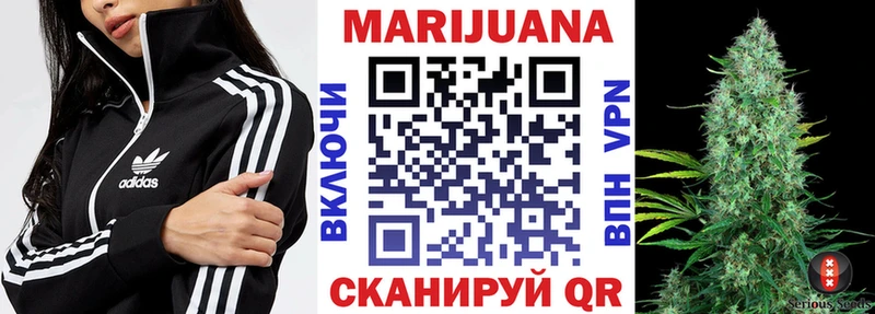 Шишки марихуана LSD WEED  Наволоки 